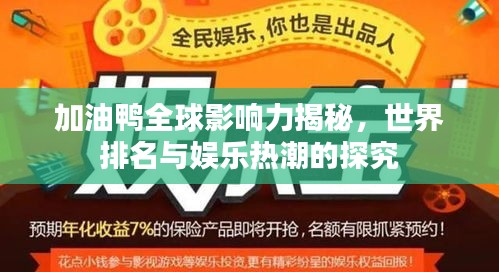 蝇声蛙噪 第4页
