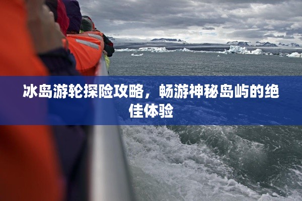 高谈阔论 第4页
