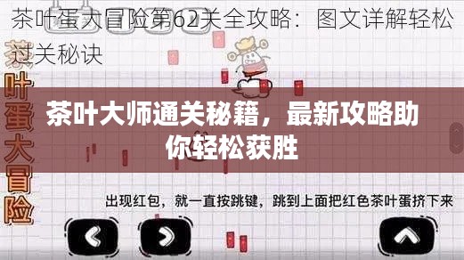 日就月将 第4页