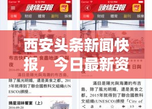 蚁出蚋飞 第4页