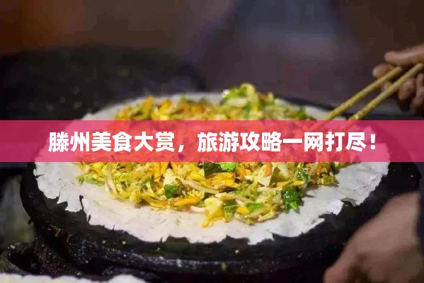 候鸟南飞 第4页