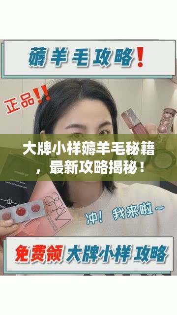 富贵逼人 第4页