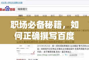 定谋贵决 第3页