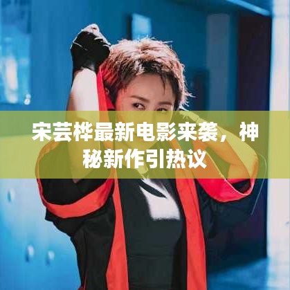 瞻云就日 第4页