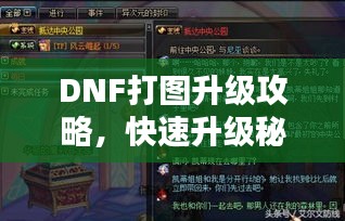 驾轻就熟 第4页