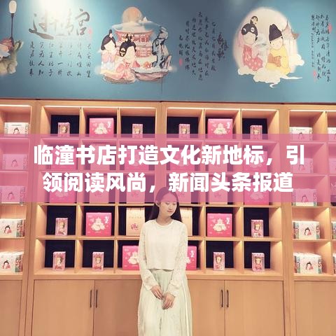 虚张声势 第4页