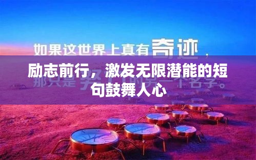勤学苦练 第4页
