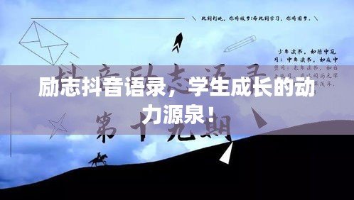 神采奕奕 第3页