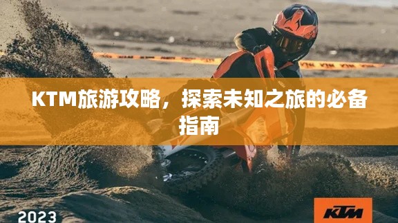 凌空飞起 第3页