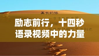 绝无仅有 第4页