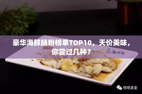 龙飞凤舞 第3页