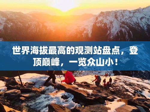 弃文就武 第4页