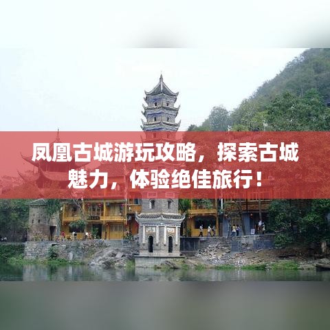 放浪形骸 第4页
