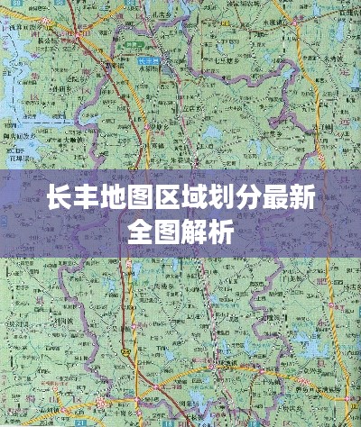 风流人物 第3页
