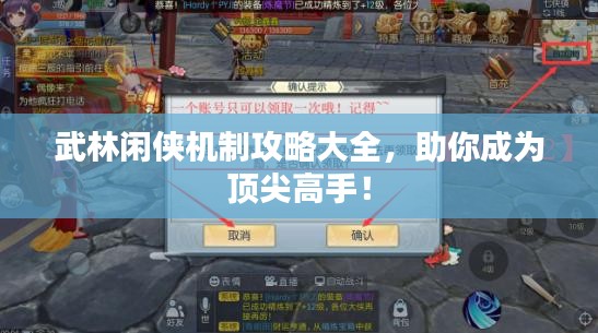 令行禁止 第4页