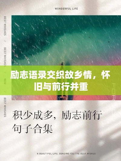 济济一堂 第3页