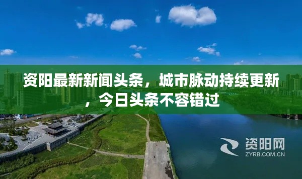 专心致志 第4页