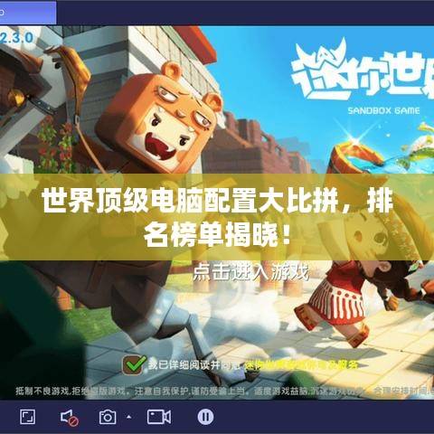 纲挈目张 第3页