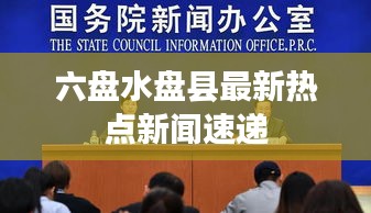 鸟吏鼈官 第4页