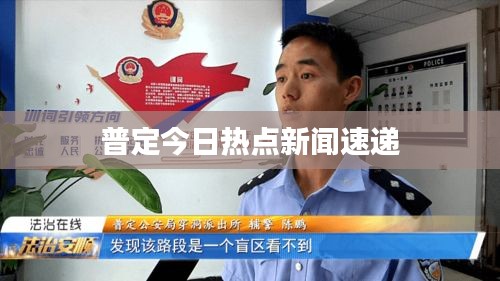 没张倒置 第3页