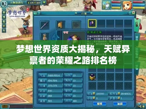 冰肌玉骨 第4页