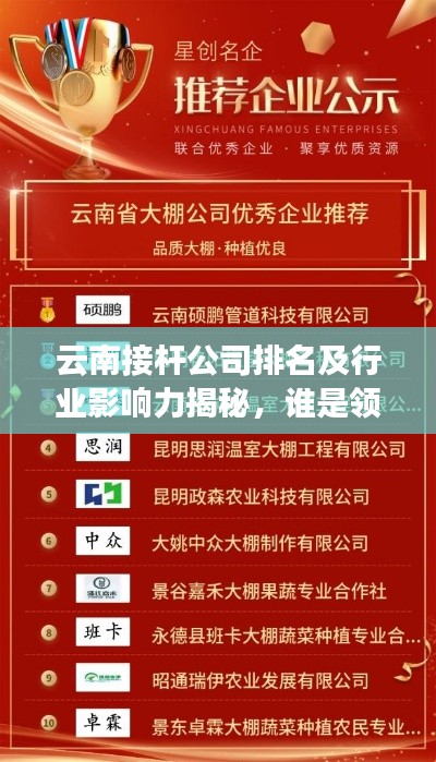 大惊失色 第4页