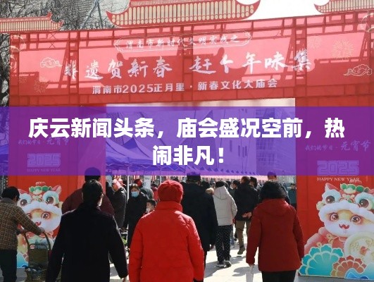 各就各位 第3页