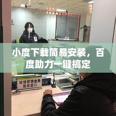 随圆就方 第3页