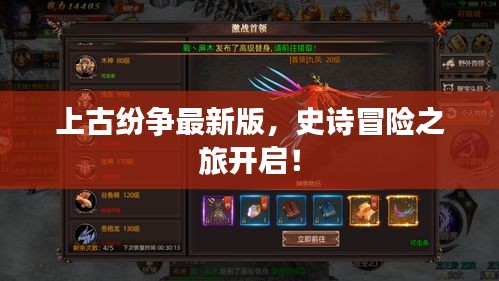 沉厚寡言 第4页