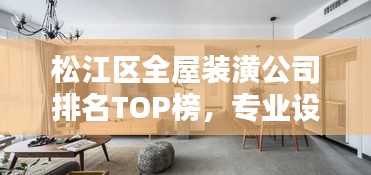 小鸟伊人 第4页