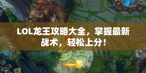 富贵荣华 第3页