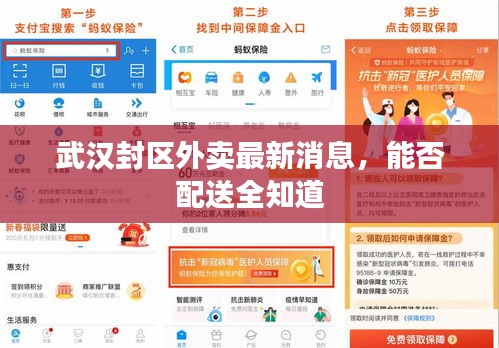 犯而不校 第3页