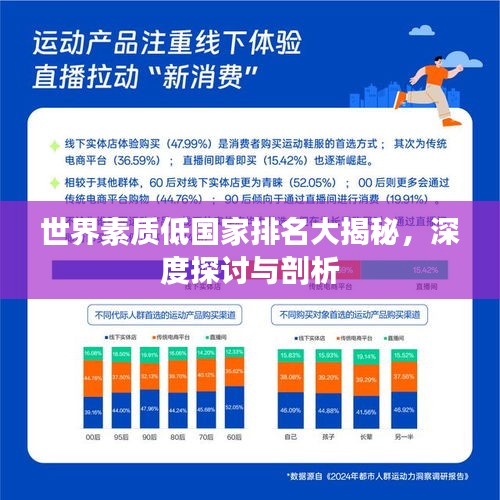 富贵凝香 第3页