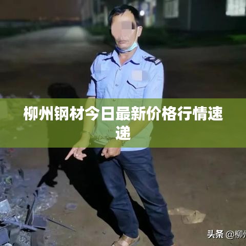 高抬贵手 第4页