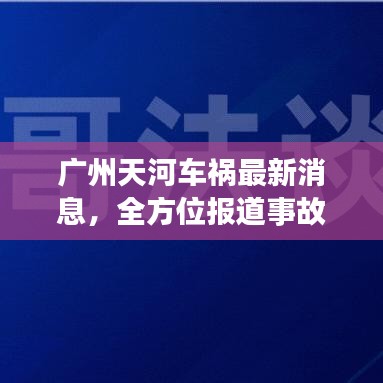 罗含梦鸟 第3页