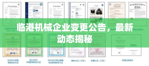 秀才人情纸半张 第3页