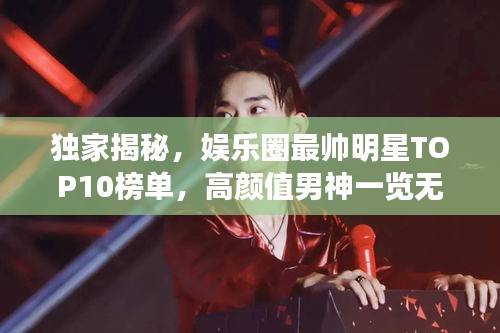 无边无际 第3页