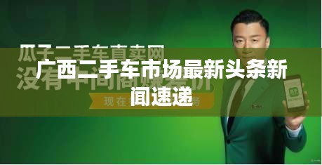 反正还淳 第3页