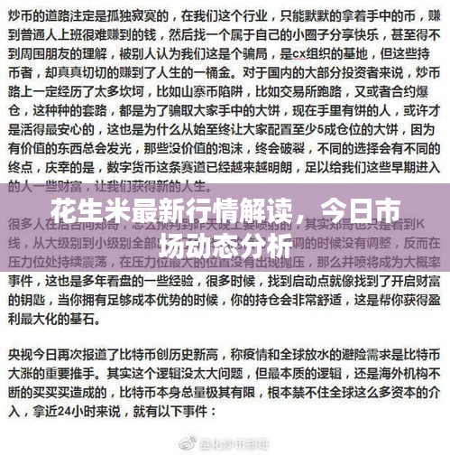 绝代佳人 第3页