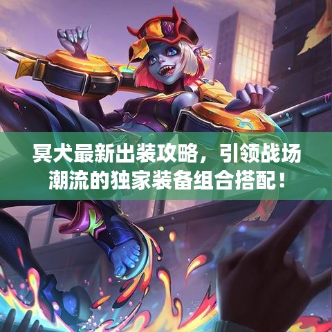 反朴归真 第4页