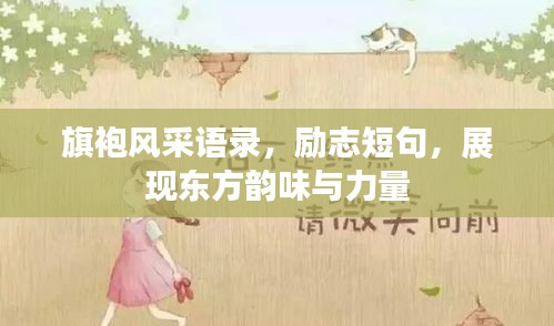 森久 第4页