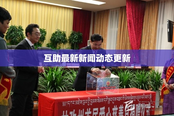 还朴反古 第3页
