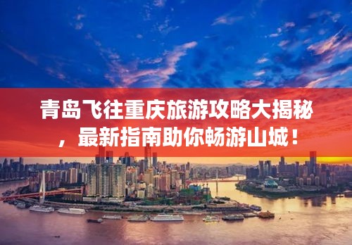 棒打出头鸟 第3页