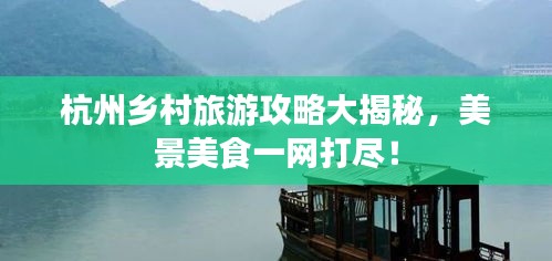 高人雅士 第3页