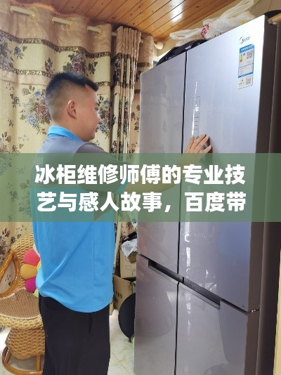 国色天姿 第4页