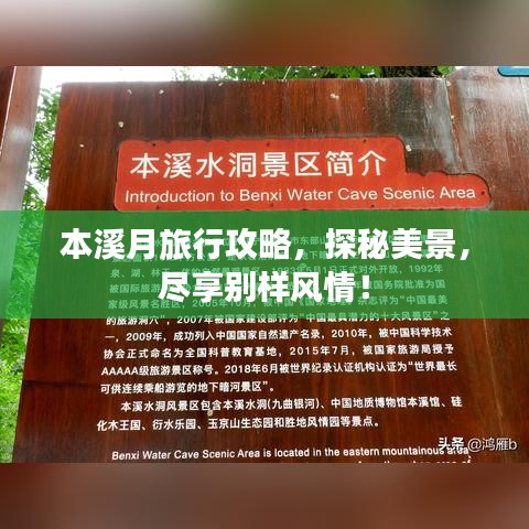 蛾眉曼睩 第3页
