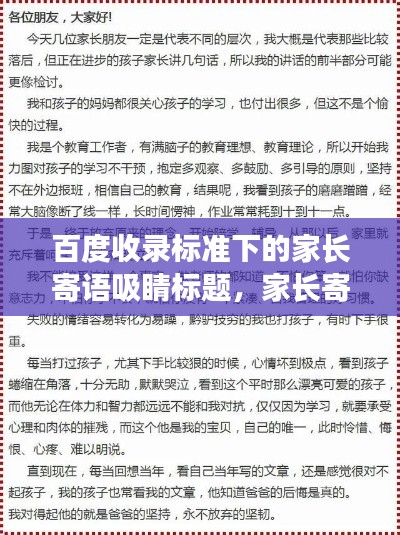 伸手不见五指 第3页