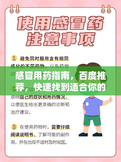 纡尊降贵 第3页