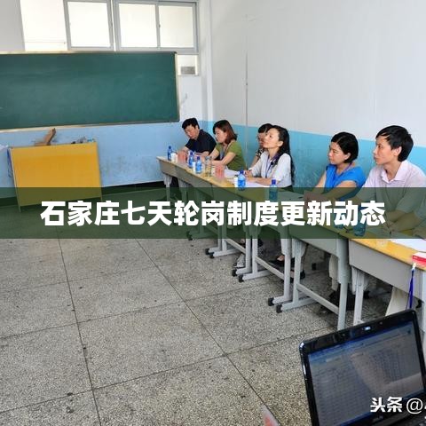 井蛙之见 第3页