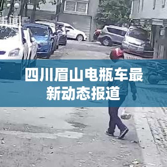 气宇轩昂 第3页